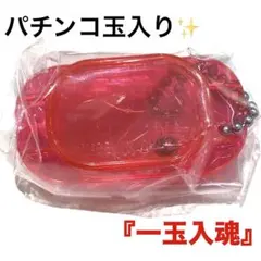 2026年最新】おもちゃ パチンコ玉の人気アイテム - メルカリ