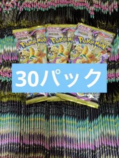 メガドリーム　30パック　サーチ済み