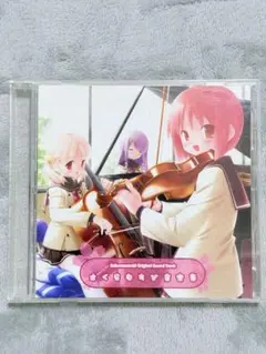 2026年最新】さくらむすびの人気アイテム - メルカリ 美品さくらむすび音楽集