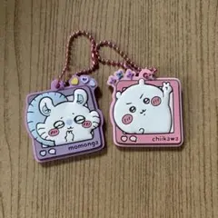ちいかわ モモンガ ちいかわ ラバーキーホルダー 2点