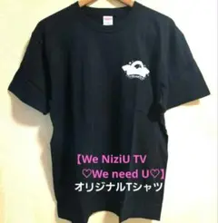 【新品・限定品】We NiziU TV ユナイテッドアスレ 5001-01