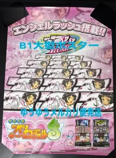 2026年最新】ツインエンジェル クリアポスターの人気アイテム - メルカリ