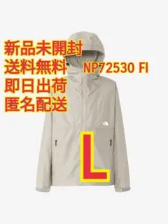 ノースフェイス コンパクトジャケット NP72530 FI L