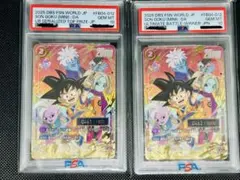 PSA10 孫悟空 ミニ シリアル DAIMA フュージョンワールド 連番 - メルカリ