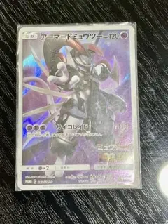 メルカリ最安値 PSA8 ポケモンカード アーマードミュウツー ポケモンカード アーマードミュウツー - メルカリ