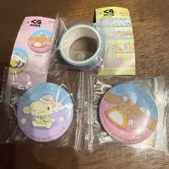 シナモロール くら寿司コラボ 缶バッジ・マステ3点セット