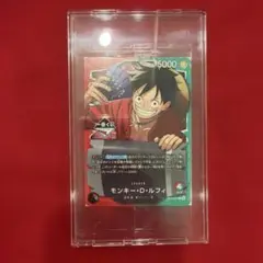 購入特典 一番くじ限定ワンピースカード　モンキー・D・ルフィ