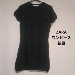 ZARA ブラック ニット　ワンピース 　Sサイズ　 キッズ150　160