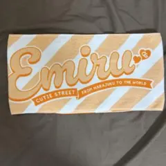 きゅーすと タオル