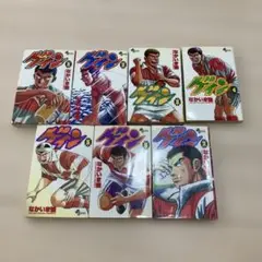 全7巻！全巻初版！ゲイン 1～7巻 / なかいま強 小学館