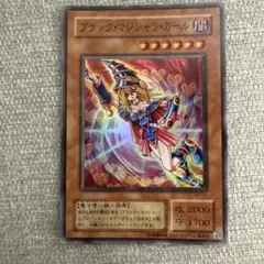 ブラック・マジシャン・ガール YU-01