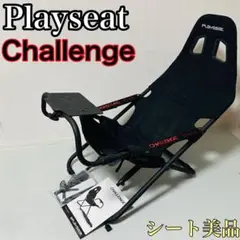 playseat