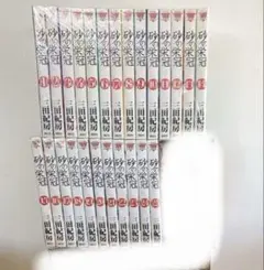 砂の栄冠 全巻セット 美品 コミック】砂の栄冠(全25巻)セット | 全巻セットまとめ買い