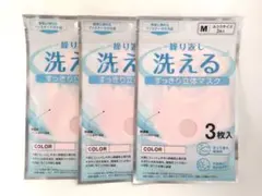 チャチャ様 リクエスト 4点 まとめ商品