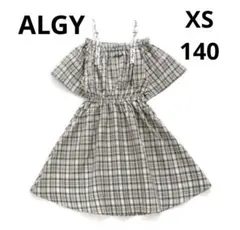 ALGY アルジー 2WAYオフショルワンピ　チェック　ワンピース　140