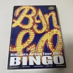 HiHi Jets Arena Tour 2024 BINGO Blu-ray