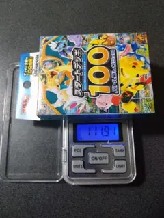 ピカチュウ バトルロードスプリング2007 オレンのみ プロモ 激レア