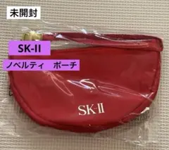 未開封　SK-II ノベルティ　ポーチのサムネイル