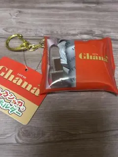 LOTTE ガーナ シャカシャカキーホルダー