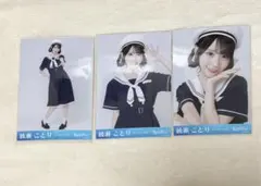 綾瀬ことり Rain Tree 生写真 2nd冬制服① - メルカリ