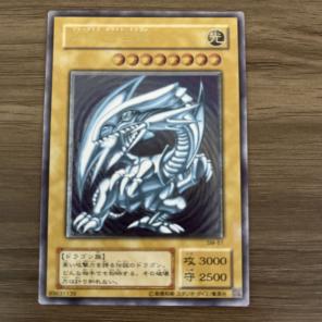 2026年最新】青眼の白龍 sm-51の人気アイテム - メルカリ