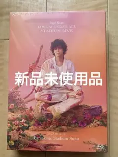 新品未使用　藤井風LOVE ALL ‥STADIUM LIVE Blu-ray