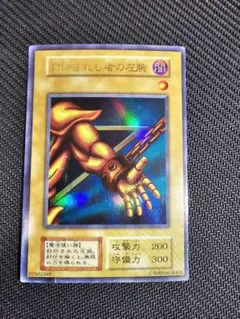2026年最新】封印されしエクゾディア 初期の人気アイテム - メルカリ