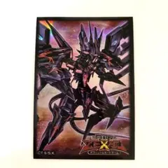 遊戯王 超銀河眼の光子龍 スリーブ ネオギャラクシーアイズフォトン