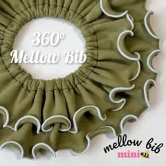 （モスグリーン×アイスミント）フリルが可愛い♡ 360° ミニ丈メロウスタイ
