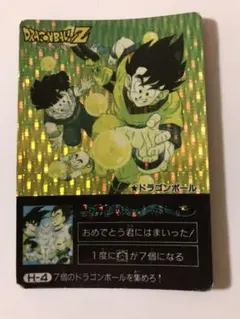 ドラゴンボール　カードダス　アマダ　ミニコロ