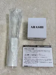 嵐ライブツアー2026 We are ARASHI ペンライト - メルカリ