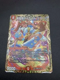 2026年最新】我我我の人気アイテム - メルカリ