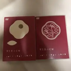 2026年最新】資生堂のCM vol.1 1961-1979 [DVD]の人気アイテム - メルカリ