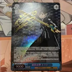 ヴァイスシュヴァルツ サインカード SP 二刀流の悪魔 キリト ヴァイスシュバルツ/《二刀流》の悪魔キリト/サイン/SP - メルカリ