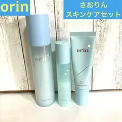 2025年最新】orin オリン さおりんの人気アイテム - メルカリ