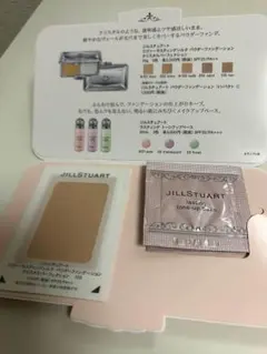 サンプル