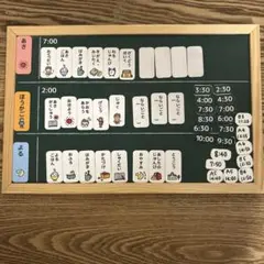 マグネット 知育玩具