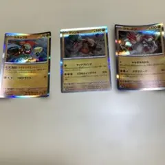ポケモンカード　ルチャブル　ディンルー　グラードン　キラカードセットのサムネイル
