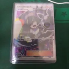 ポケモンカード ルザミーネ SR - メルカリ
