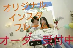 結婚式インスタ映え インスタフレーム ウェルカムボード ペーパープロップス
