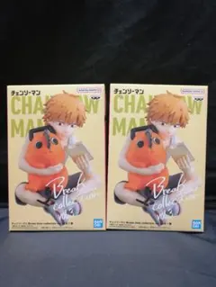 チェンソーマン Break time collection vol.3 セット