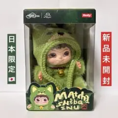 Matcha Shiba Inu 日本限定 ぬいぐるみ - メルカリ