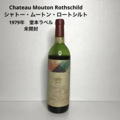 2025年最新】堂本尚郎の人気アイテム - メルカリ