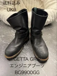 2026年最新】ゲッタグリップ uk9の人気アイテム - メルカリ