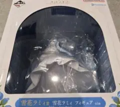 一番くじ 雪花ラミィ フィギュア 新品未開封