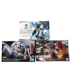HG トロハチ メッド ロトツインセット - メルカリ