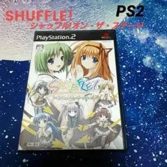 【SHUFFLE!】シャッフル!・オン・ザ・ステージ PS2 ゲームソフト 恋愛