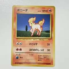 2026年最新】ポニータの人気アイテム - メルカリ