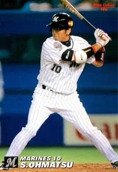 2026年最新】大松尚逸の人気アイテム - メルカリ