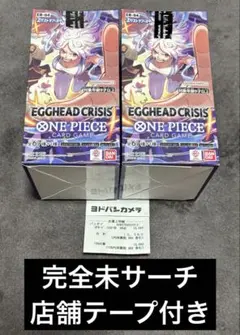 2026年最新】新時代の主役 BOX テープカットの人気アイテム - メルカリ